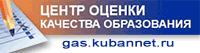 gas.kubannet.ru